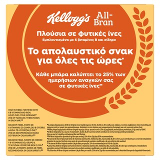 KELLOGGS | ALL BRAN | Μπάρες Δημητριακών Φυσική 6 X 40gr