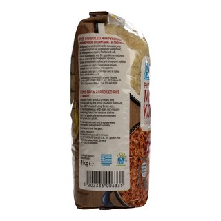 ΑΒ | RICE PARBOILED 1 KG