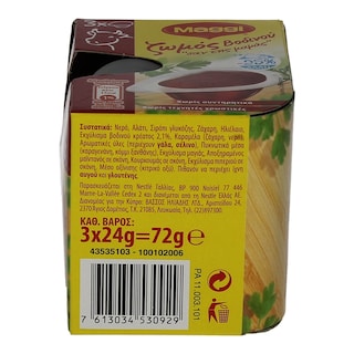 MAGGI | ΦΡΕΣΚΟΣ ΖΩΜΟΣ ΒΟΔΙΝΟΥ ΣΑΝ ΤΗΣ ΜΑΜΑΣ 72 GR