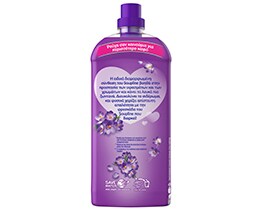 SOUPLINE | Συμπυκνωμένο Μαλακτικό Complete Care So Glamorous 56 Μεζούρες