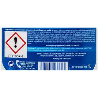 ΕΥΡΗΚΑ | ΥΠΕΡΛΕΥΚΑΝΤΙΚΟ  1 LT