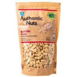 ΑΒ | Φιστίκι Πίνατς Ψημένο & Αλατισμένο 500gr