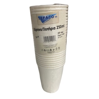 - | Ποτήρια Χάρτινα 250ml 25 Τεμάχια