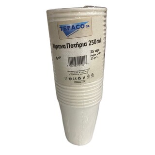 - | Ποτήρια Χάρτινα 250ml 25 Τεμάχια