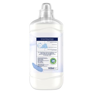 CAJOLINE | Συμπυκνωμένο Μαλακτικό Doux & Pur 58 Μεζούρες 1+1 Δώρο