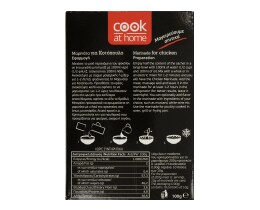 COOK AT HOME | Μαρινάτα Κοτόπουλο 100gr