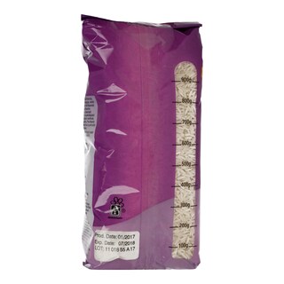 ΑΒ | ΡΥΖΙ BASMATI 1 KG