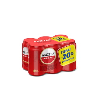 AMSTEL | Μπύρα Lager Κουτί 6x330ml Έκπτωση 20%