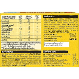 MAGGI | Ζωμός Κότας Λιγότερο Αλάτι 80g