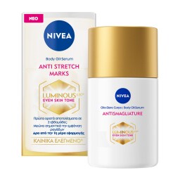 NIVEA | Serum Oil Luminous630 Anti-Stretch Μείωση Ραγάδων 100ml