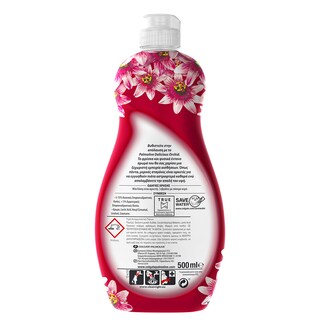 PALMOLIVE | Υγρό Πιάτων Delicious Orchid 500ml