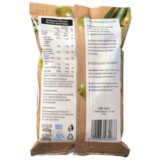 ΑΒ | OLIVES ΠΡΑΣΙΝΕΣ 250 GR