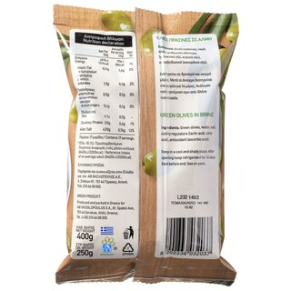 ΑΒ | OLIVES ΠΡΑΣΙΝΕΣ 250 GR