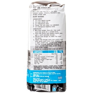 ΑΒ ΚΟΝΤΑ ΣΤΗΝ ΕΛΛΗΝΙΚΗ ΓΗ | ΑΛΕΥΡΙ ΘΕΣΣΑΛΙΑΣ ΟΛΩΝ ΤΩΝ ΧΡΗΣΕΩΝ 1 KGR