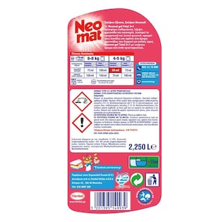 NEOMAT | Yγρό Πλυντηρίου Ρούχων Άγριο Τριαντάφυλλο 45 Μεζούρες