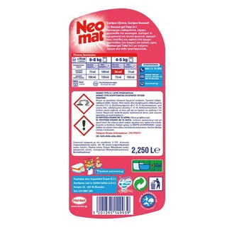 NEOMAT | Yγρό Πλυντηρίου Ρούχων Άγριο Τριαντάφυλλο 45 Μεζούρες