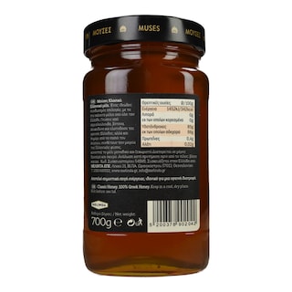 ΜΟΥΣΕΣ | Μέλι Κλασικό 700g