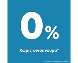 COLGATE | Στοματικό Διάλυμα Plax Cool Mint 500ml