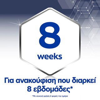 COLGATE | Οδοντόκρεμα Sensitive Instant Relief Enamel Repair 75ml