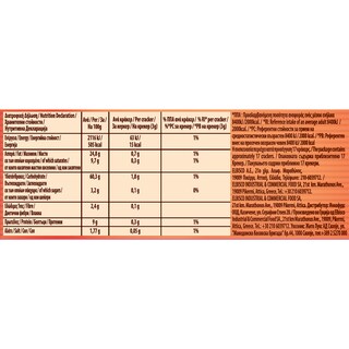 ELITE | Μίνι Κράκερς Μεσογειακά Ντομάτα & Ρίγανη 50g