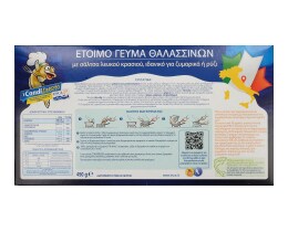 PONTI | Έτοιμο Γεύμα Θαλασσινών Σάλτσα Κρασιού Κατεψυγμένο 450g