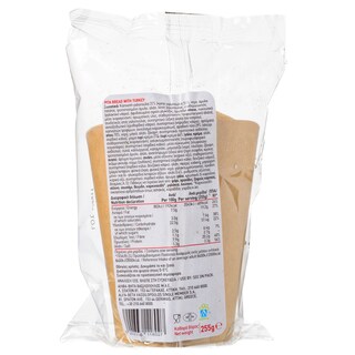 ΑΒ ΕΤΟΙΜΑ ΓΕΥΜΑΤΑ | Αραβική Πίτα με Γαλοπούλα & Τυρί Κρέμα 255g