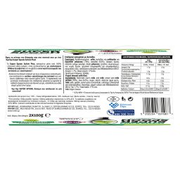 ΚΡΙ ΚΡΙ | Super Spoon Active Plus Επιδόρπιο Γιαουρτιού Ακτινίδιο 2x180g