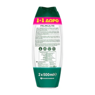 PALMOLIVE | Αφρόλουτρο Naturals Pure Καρύδα 500ml 1+1 Δώρο