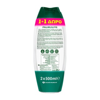 PALMOLIVE | Αφρόλουτρο Naturals Pure Καρύδα 500ml 1+1 Δώρο