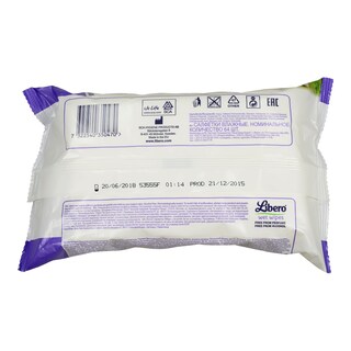LIBERO | ΜΩΡΟΜΑΝΤΗΛΑ BABY WIPES 64 TEM