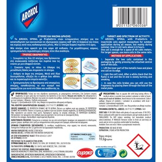 AROXOL