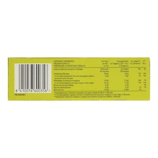 NATURE VALLEY | Μπάρες Δημητριακών Crunchy Μαύρη Σοκολάτα 6 X 42gr