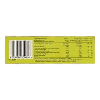 NATURE VALLEY | Μπάρες Δημητριακών Crunchy Μαύρη Σοκολάτα 6 X 42gr