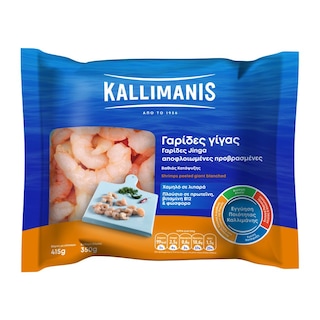 KALLIMANIS