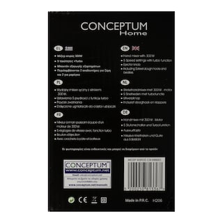 CONCEPTUM | Μίξερ Χειρός Inox HM001 300w