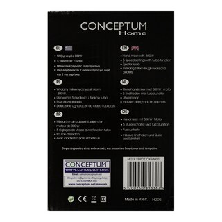 CONCEPTUM | Μίξερ Χειρός Inox HM001 300w