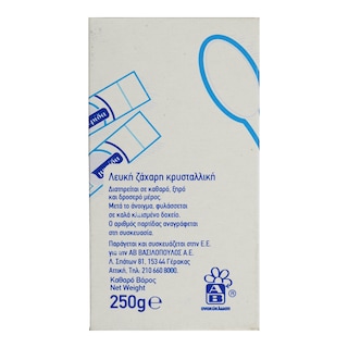 ΑΒ | Ζάχαρη Λευκή Κρυσταλλική Sticks 50x5g