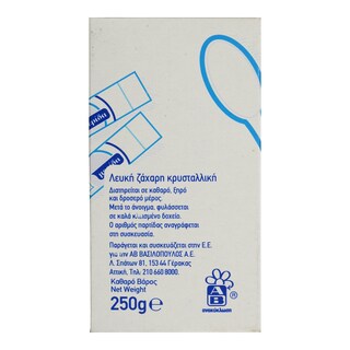 ΑΒ | Ζάχαρη Λευκή Κρυσταλλική Sticks 50x5g