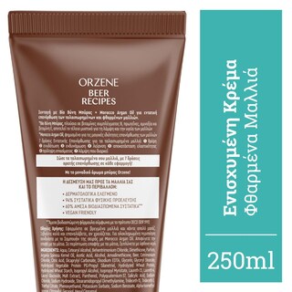 ORZENE | Conditioner Bio για Φθαρμένα Μαλλιά 250ml