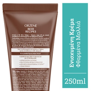 ORZENE | Conditioner Bio για Φθαρμένα Μαλλιά 250ml