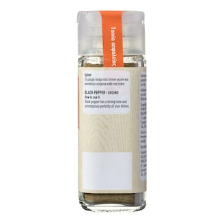 ΑΒ | ΠΙΠΕΡΙ ΜΑΥΡΟ ΤΡΙΜΜΕΝΟ 45 GR