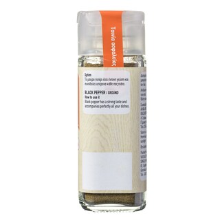 ΑΒ | Πιπέρι Μαύρο Τριμμένο 40g