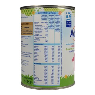 ADVANCE | ΡΟΦΗΜΑ ΓΑΛΑΚΤΟΣ ΕΒΑΠΟΡΕ ADVANCE 12+ ΜΗΝΩΝ 411 GR