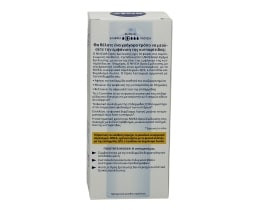 NIVEA | BODY | ΣΕΡΟΥΜ ΣΩΜΑΤΟΣ CELLULITE 75 ML