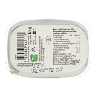ARLA | ΤΥΡΙ COTTAGE ME ΜΥΡΤΙΛΟ ΜΗΛΟ ΚΑΙ ΗΛΙΙΣΠΟΡΟΥΣ 143 GR