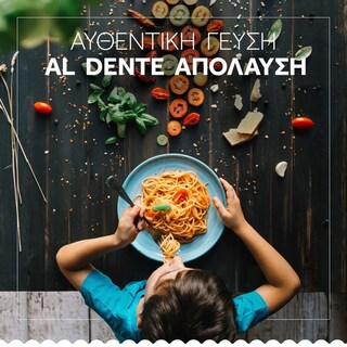 BARILLA | Κριθαράκι Μέτριο  500 gr