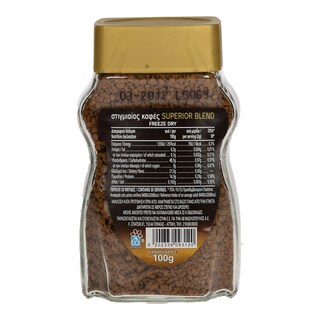 ΑΒ | ΣΤΙΓΜΙΑΙΟΣ ΚΑΦΕΣ SUPERIOR 100 GR