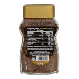 ΑΒ | ΣΤΙΓΜΙΑΙΟΣ ΚΑΦΕΣ SUPERIOR 100 GR