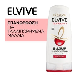 ELVIVE | ΜΑΛΑΚΤΙΚΗ ΚΡΕΜΑ ΓΙΑ ΟΛΙΚΗ ΑΝΑΔΟΜΗΣΗ 200 ML