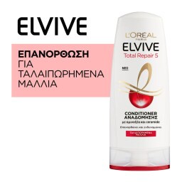 ELVIVE | ΜΑΛΑΚΤΙΚΗ ΚΡΕΜΑ ΓΙΑ ΟΛΙΚΗ ΑΝΑΔΟΜΗΣΗ 200 ML